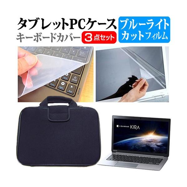  dynabook KIRA V63/W4M PV63-W4MNUSW  13.3C` u[CgJbg wh~ t ی tB  ՌzP[X Zbg ݊i