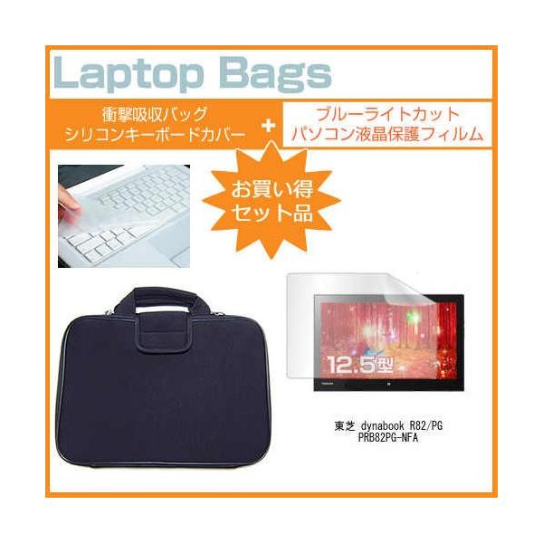  dynabook R82/PG PRB82PG-NFA 12.5C` u[CgJbg wh~ t ی tB  ՌzP[X Zbg ݊i