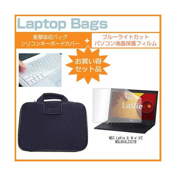 NEC LaVie G ^CvZ NSL653LZ3Z1B 13.3C` u[CgJbg wh~ t ی tB  ՌzP[X Zbg ݊i