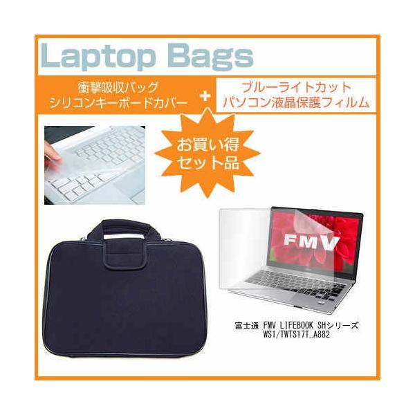 xm FMV LIFEBOOK SHV[Y WS1/T WTS17T_A882 13.3C` u[CgJbg wh~ t ی tB  ՌzP[X Zbg ݊i