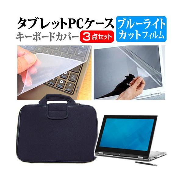 Dell Inspiron 13 7000V[Y 2 in 1 v`iE^b`pl  13.3C` u[CgJbg wh~ t ی tB  ՌzP[X Zbg ݊i