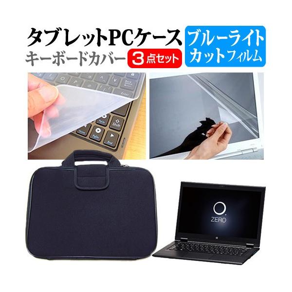 NEC LAVIE Direct HZ PC-GN246W3A5  13.3C` u[CgJbg wh~ t ی tB  ՌzP[X Zbg ݊i