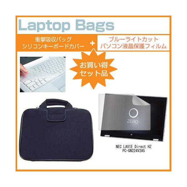 NEC LAVIE Direct HZ PC-GN224V2A5 13.3C` u[CgJbg wh~ t ی tB  ՌzP[X Zbg ݊i