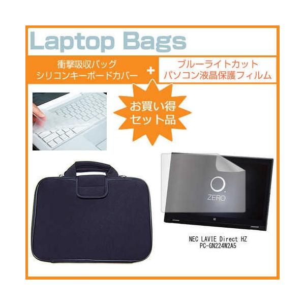NEC LAVIE Direct HZ PC-GN224W2A5 13.3C` u[CgJbg wh~ t ی tB  ՌzP[X Zbg ݊i