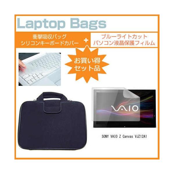 SONY VAIO Z Canvas VJZ12A1 12.3C` u[CgJbg wh~ t ی tB  ՌzP[X Zbg ݊i