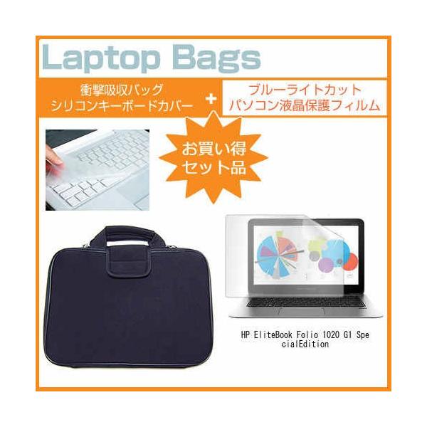HP EliteBook Folio 1020 G1 Special Edition 12.5C` u[CgJbg wh~ t ی tB  ՌzP[X Zbg ݊i