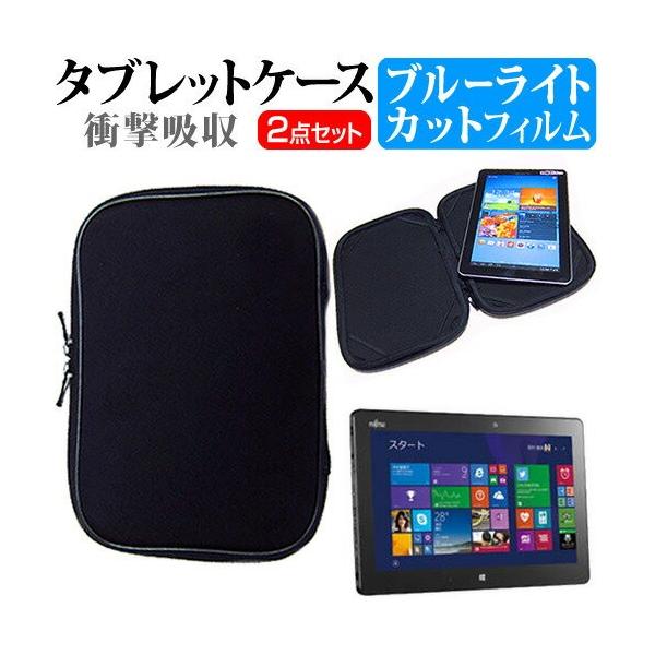 �x�m�� ARROWS Tab Q665/L FARQ05009 11.6�C���` �u���[���C�g�J�b�g �w��h�~ �t�� �ی� �t�B���� �� �Ռ��z�� �^�u���b�gPC�P�[�X �Z�b�g �݊��i