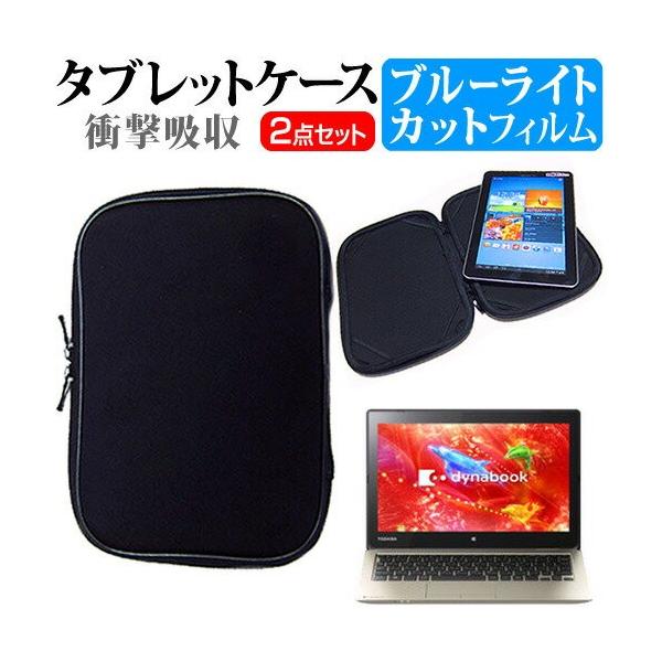 ���� dynabook NB51/RG PNB51RG-NHA-M 11.6�C���` �u���[���C�g�J�b�g �w��h�~ �t�� �ی� �t�B���� �� �Ռ��z�� �^�u���b�gPC�P�[�X �Z�b�g �݊��i