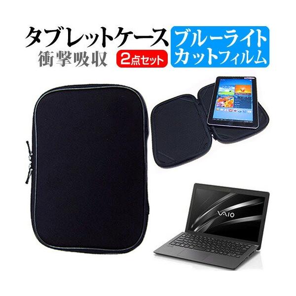 VAIO VAIO S11 VJS1111 11.6C` u[CgJbg wh~ t ی tB  Ռz ^ubgPCP[X Zbg ݊i