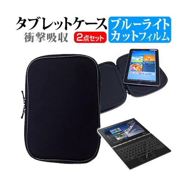 Lenovo YOGA BOOK  10.1�C���` �u���[���C�g�J�b�g �w��h�~ �t�� �ی� �t�B���� �� �Ռ��z�� �^�u���b�gPC�P�[�X �Z�b�g �݊��i