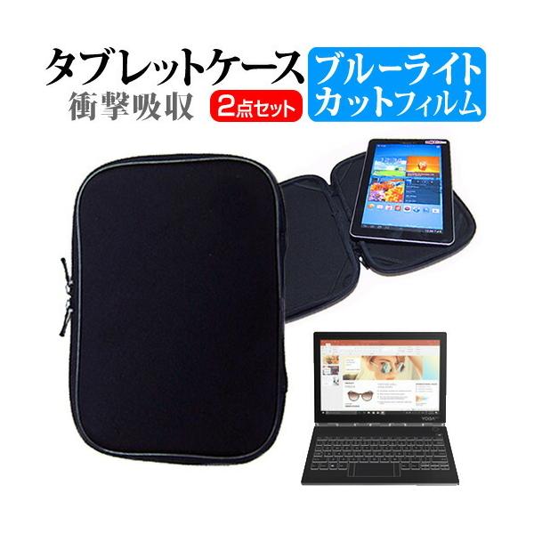 Lenovo YOGA BOOK C930  10.8C` Ŏg u[CgJbg wh~ t ی tB  Ռz ^ubgPCP[X Zbg ݊i