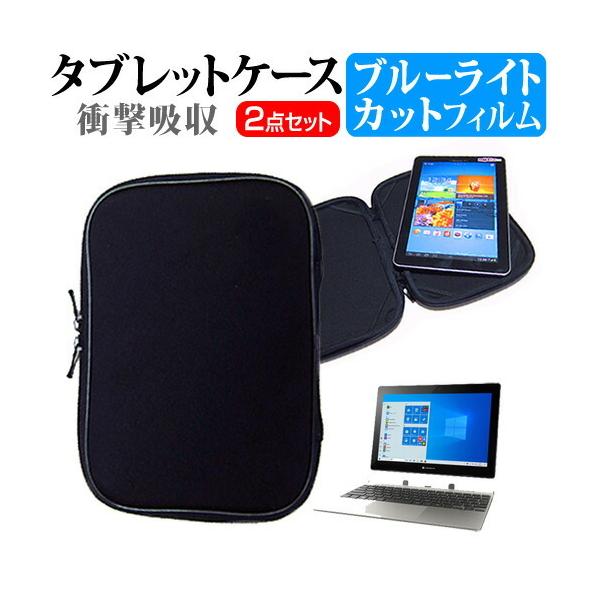 dynabook KZ �V���[�Y  10.1�C���` �@��Ŏg���� �u���[���C�g�J�b�g �t�� �ی� �t�B���� �� �Ռ��z�� �^�u���b�gPC�P�[�X �Z�b�g �݊��i