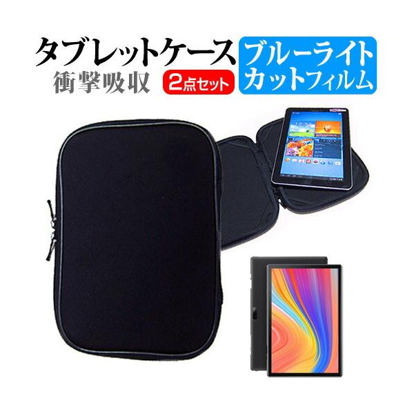 VANTOP VANKYO MatrixPad S10  10�C���` �@��Ŏg���� �u���[���C�g�J�b�g �w��h�~ �t�� �ی� �t�B���� �� �Ռ��z�� �^�u���b�gPC�P�[�X �Z�b�g �P�[�X �݊��i