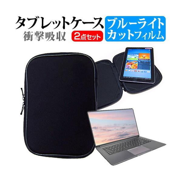 Lenovo IdeaPad D330 2021�N�� (10.1�C���`) �Ռ��z�� PC�P�[�X �^�u���b�g�P�[�X �� �u���[���C�g�J�b�g �t���ی�t�B���� �Z�b�g ���˖h�~ �w��h�~ �݊��i