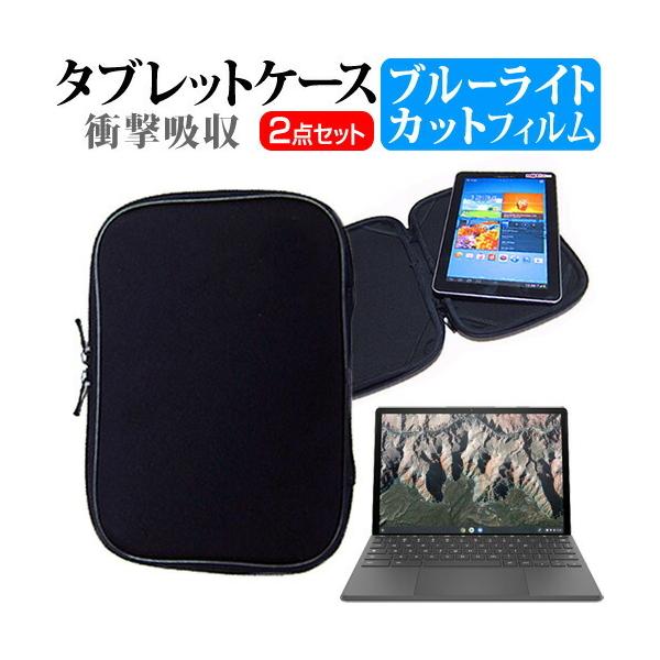 HP Chromebook x2 11-da0000 V[Y 2021N (11C`) Ռz PCP[X ^ubgP[X  u[CgJbg tیtB Zbg ݊i