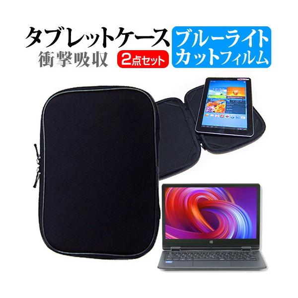 FFF SMART LIFE CONNECTED IRIE FFF-PCY1B (11.6�C���`) �P�[�X �J�o�[ �Ռ��z�� PC�P�[�X �^�u���b�g�P�[�X �� �u���[���C�g�J�b�g �ی�t�B���� �Z�b�g �݊��i