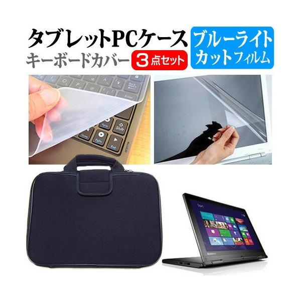 Lenovo ThinkPad Yoga 20CDS05U00 12.5C` u[CgJbg wh~ t ی tB  Ռz P[X ݊i