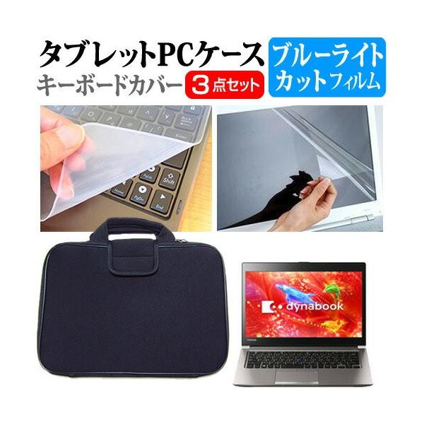  dynabook R63/PS PRB63PS-NDB-M 13.3C` u[CgJbg wh~ t ی tB  Ռz P[X ݊i