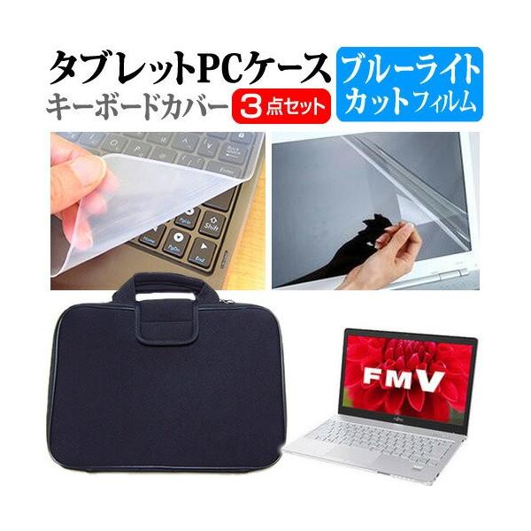 xm FMV LIFEBOOK SHV[Y WS1/T WTS17_A992 13.3C` u[CgJbg wh~ t ی tB  Ռz P[X ݊i