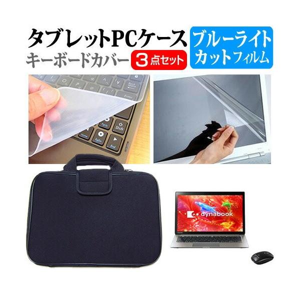  dynabook KIRA VB83/RS PVB83RS-KUB-M 13.3C` u[CgJbg wh~ t ی tB  Ռz P[X ݊i