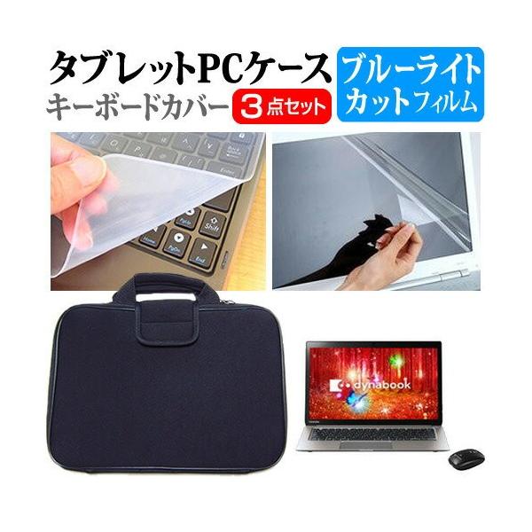  dynabook KIRA VB73/RS PVB73RS-KHA-M 13.3C` u[CgJbg wh~ t ی tB  Ռz P[X ݊i