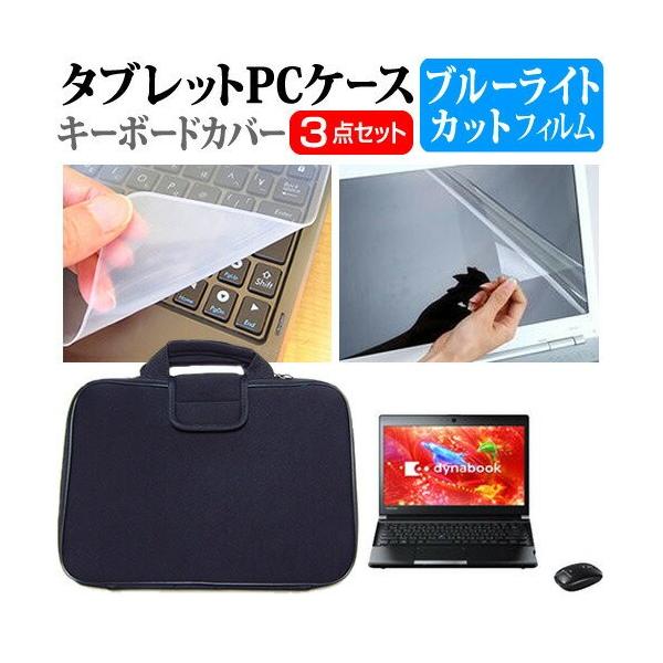  dynabook R73/W3M PR73-W3MSEBW-M 13.3C` u[CgJbg wh~ t ی tB  Ռz P[X ݊i