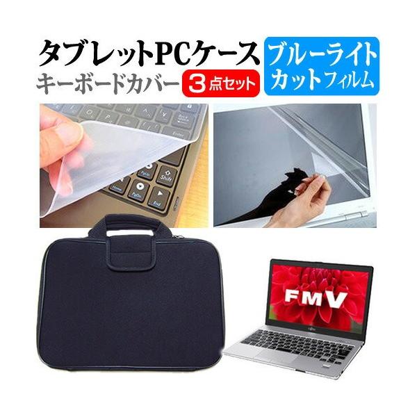 xm FMV LIFEBOOK SHV[Y WS1/T WTS17T_A311 13.3C` u[CgJbg wh~ t ی tB  Ռz P[X ݊i