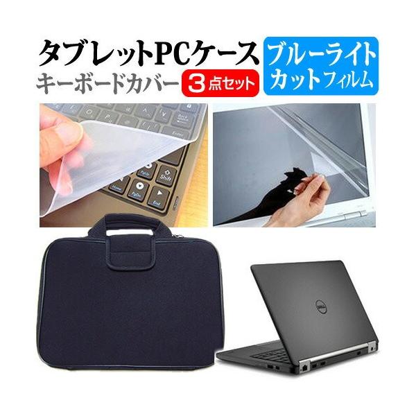 Dell Latitude 12 5000 12.5�C���` �u���[���C�g�J�b�g �w��h�~ �t�� �ی� �t�B���� �� �Ռ��z�� �P�[�X �݊��i