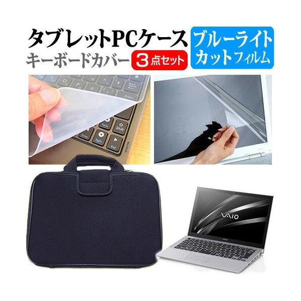 SONY VAIO Pro 13 mk2 VJP1321 13.3�C���` �u���[���C�g�J�b�g �w��h�~ �t�� �ی� �t�B���� �� �Ռ��z�� �P�[�X �݊��i
