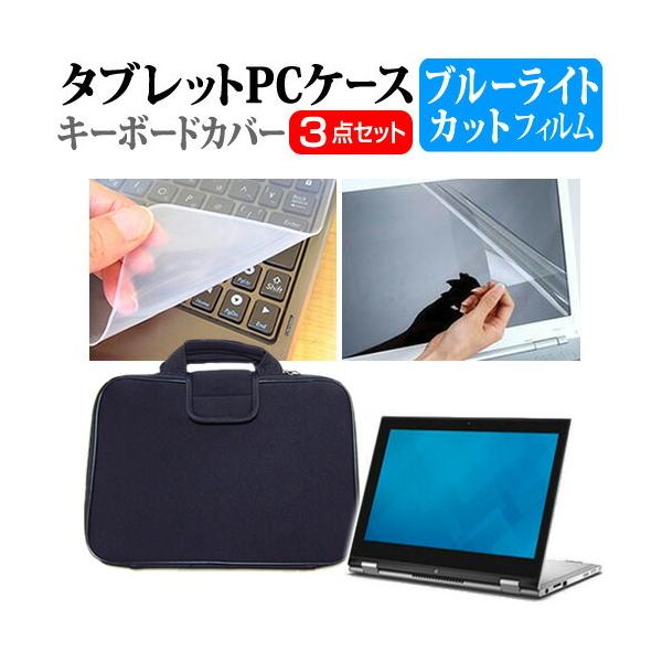 Dell Inspiron 13 7000�V���[�Y 2 in 1  13.3�C���` �u���[���C�g�J�b�g �w��h�~ �t�� �ی� �t�B���� �� �Ռ��z�� �P�[�X �݊��i
