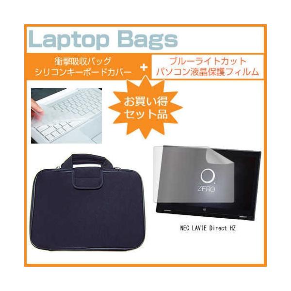 NEC LAVIE Direct HZ 13.3C` u[CgJbg wh~ t ی tB  Ռz P[X ݊i