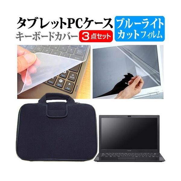 VAIO Pro 13 mk2 13.3�C���` �u���[���C�g�J�b�g �w��h�~ �t�� �ی� �t�B���� �� �Ռ��z�� �P�[�X �݊��i