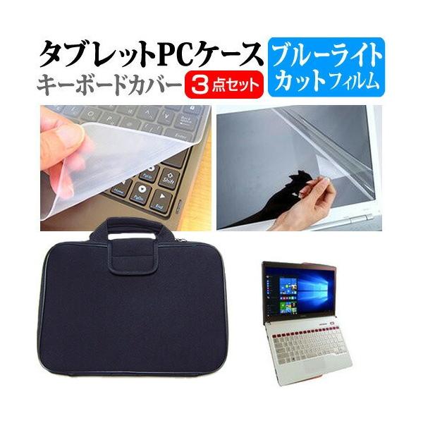 �x�m�� FMV LIFEBOOK Floral Kiss CH75 13.3�C���` �u���[���C�g�J�b�g �w��h�~ �t�� �ی� �t�B���� �� �Ռ��z�� �P�[�X �݊��i