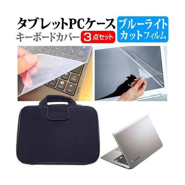 ���� dynabook KIRA VZ63 13.3�C���` �u���[���C�g�J�b�g �w��h�~ �t�� �ی� �t�B���� �� �Ռ��z�� �P�[�X �݊��i