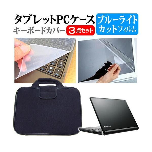  dynabook RZ83 13.3C` u[CgJbg wh~ t ی tB  Ռz P[X ݊i