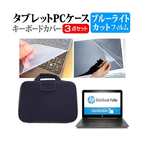 HP EliteBook Folio 1020 Bang &amp; Olufsen Limited Editionf  12.5C` u[CgJbg wh~ t ی tB  Ռz P[X ݊i