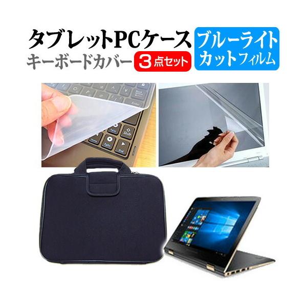 HP Spectre 13-4129TU x360  13.3�C���` �u���[���C�g�J�b�g �w��h�~ �t�� �ی� �t�B���� �� �Ռ��z�� �P�[�X �݊��i