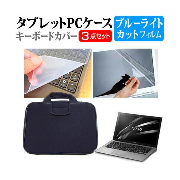 VAIO VAIO S13  13.3C` u[CgJbg wh~ t ی tB  Ռz P[X ݊i