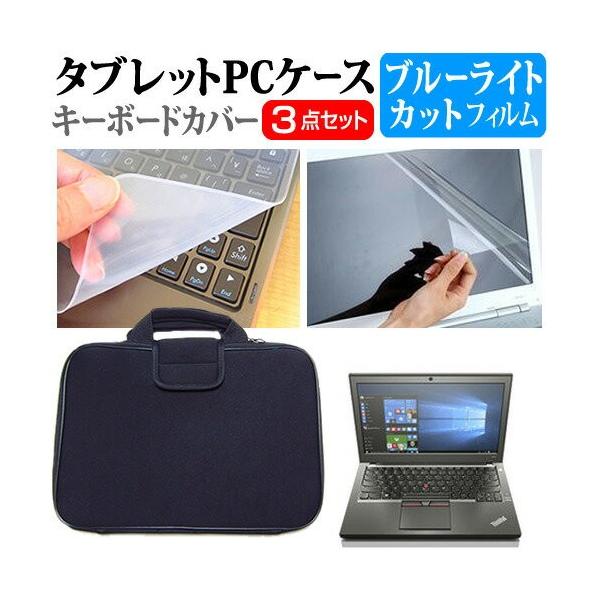 Lenovo ThinkPad X250 12.5C` u[CgJbg wh~ t ی tB  Ռz P[X ݊i