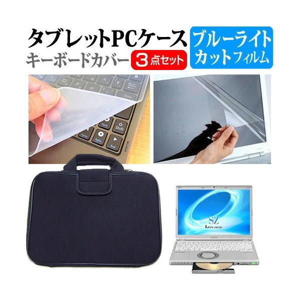 パソコンバッグ ケース Let's Note sz5の人気商品・通販・価格 パソコンバッグ ケース Let's Note sz5の人気商品・通販・価格