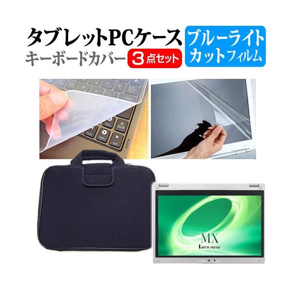 bcm[g MX5  12.5C` u[CgJbg wh~ t ی tB  Ռz P[X Let's note ݊i