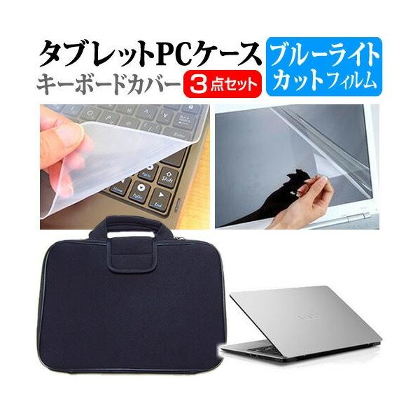 VAIO VAIO Z VJZ1311 13.3C` u[CgJbg wh~ t ی tB  Ռz P[X ݊i