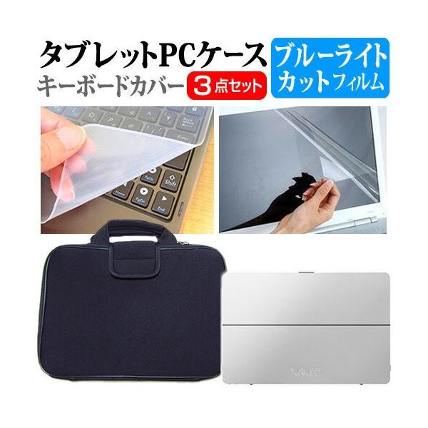 VAIO VAIO Z VJZ13B1 13.3C` u[CgJbg wh~ t ی tB  Ռz P[X ݊i