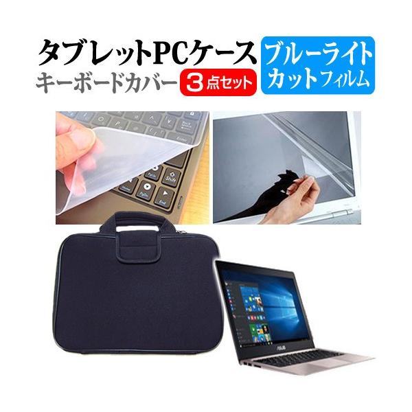 ASUS ZenBook UX303UB  13.3�C���` �u���[���C�g�J�b�g �w��h�~ �t�� �ی� �t�B���� �� �Ռ��z�� �P�[�X �݊��i