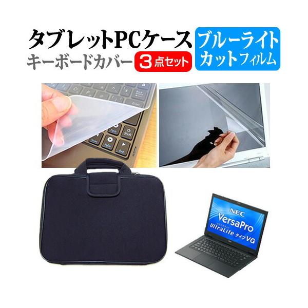 NEC VersaPro UltraLite ^CvVG PC-VK22TGSMVTEL  13.3C` u[CgJbg wh~ t ی tB  Ռz P[X ݊i