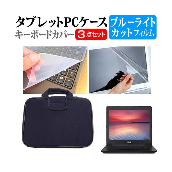 ASUS Chromebook C300SA ՌzobO  u[CgJbg tB  L[{[hJo[ 3_Zbg ݊i