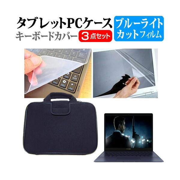 ASUS ZenBook 3 UX390UA  12.5C` u[CgJbg wh~ t ی tB  Ռz P[X ݊i