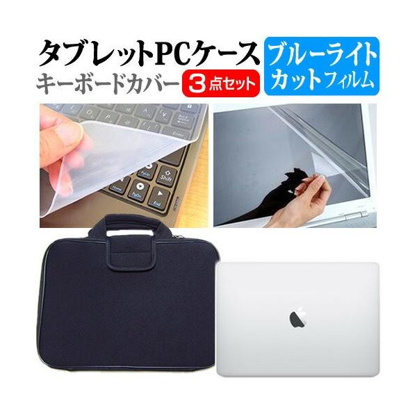 APPLE MacBook Pro RetinafBXvC 2900/13.3 MLVP2J/A 13.3C`  u[CgJbg t ی tB  Ռz ^ubgPCP[X ݊i