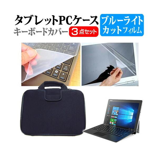 Lenovo ideapad MIIX 510 u[CgJbg wh~ t ی tB  Ռz ^ubgPCP[X Zbg P[X Jo[ ^ubgP[X ݊i