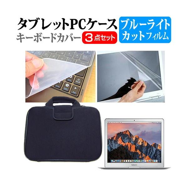 APPLE 13C`MacBook Air 2017 u[CgJbg t ی tB  Ռz ^ubgPCP[X Zbg P[X Jo[ ^ubgP[X ݊i